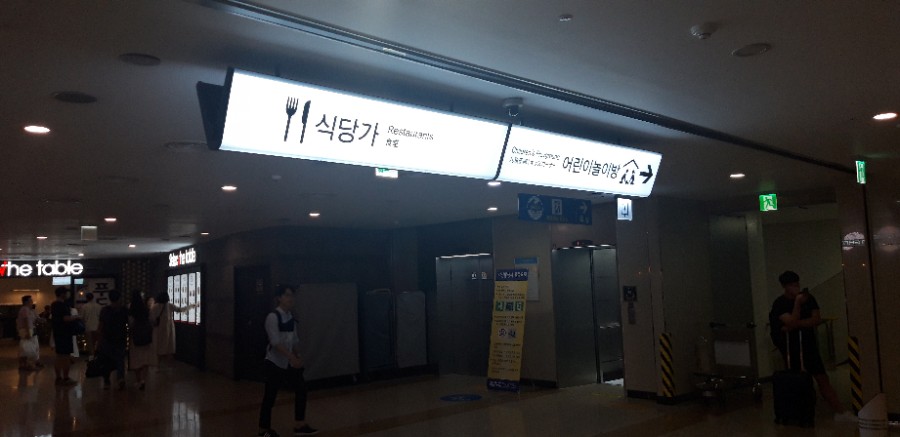 한국몬테소리(제주) 이미지