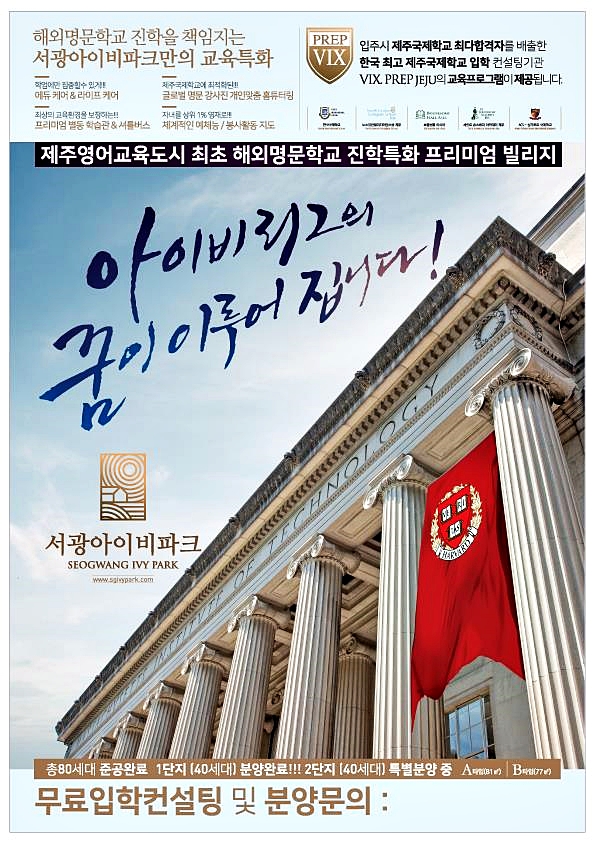 서광환경 이미지