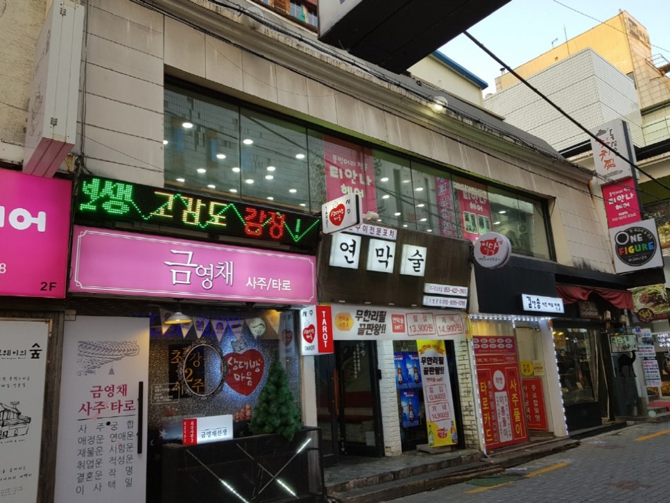대구붙임머리티안나헤어 이미지