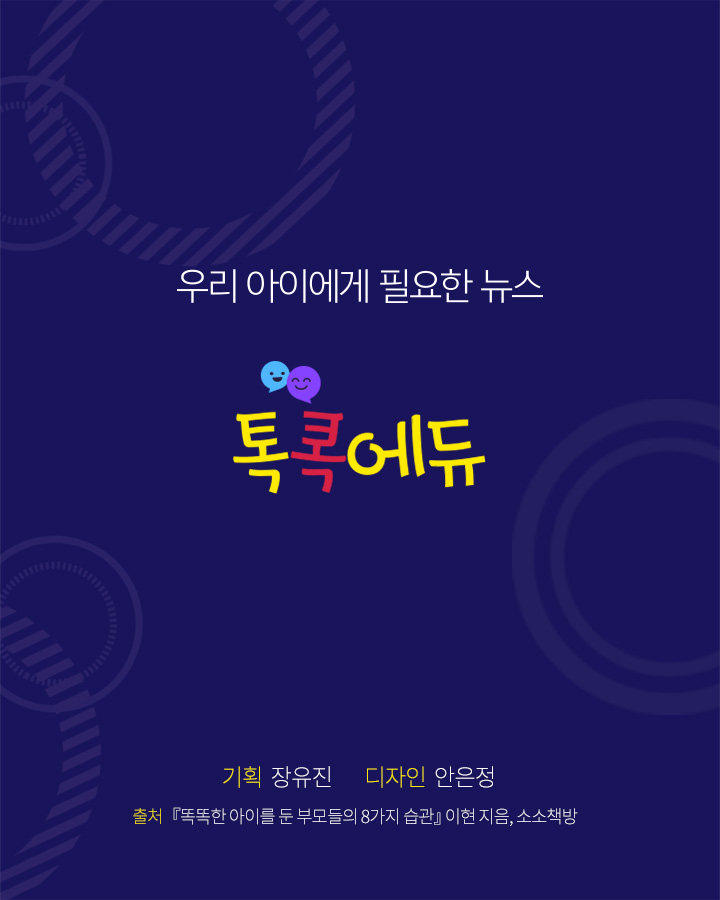 에듀아이 이미지