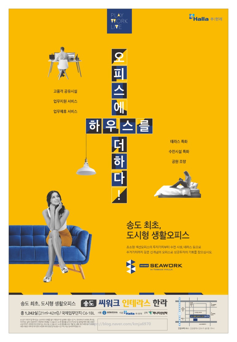 송도씨워크 이미지