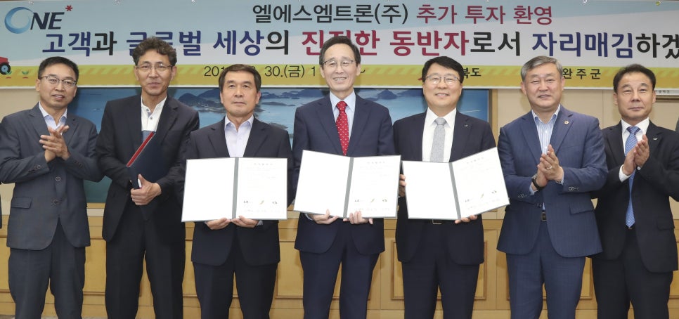 엘에스2 이미지