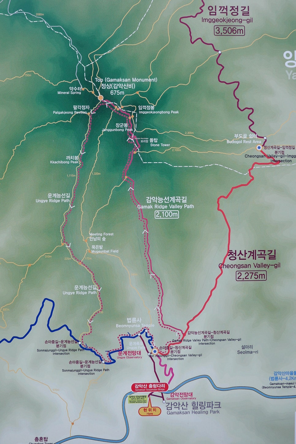 파주감악산 이미지