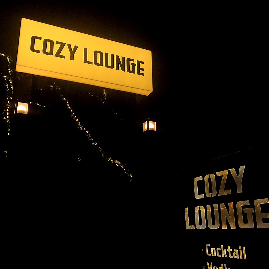 코지라운지(Cozy Lounge) 이미지