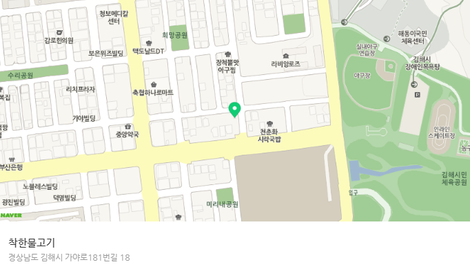 GS25삼계타운점 이미지