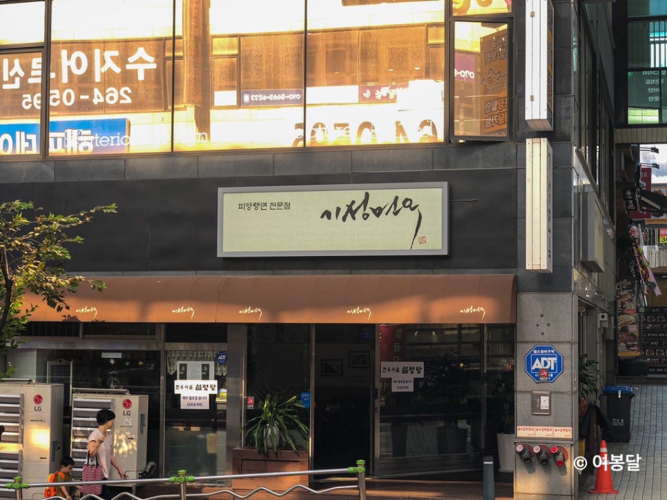 골드기사식당 이미지