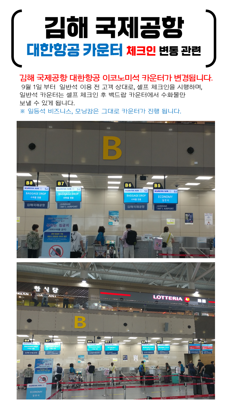 (주) 오케이항공여행사 이미지