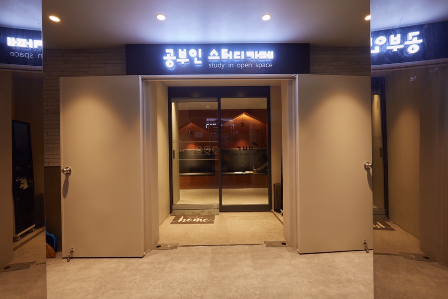 나랑스터디카페 이미지