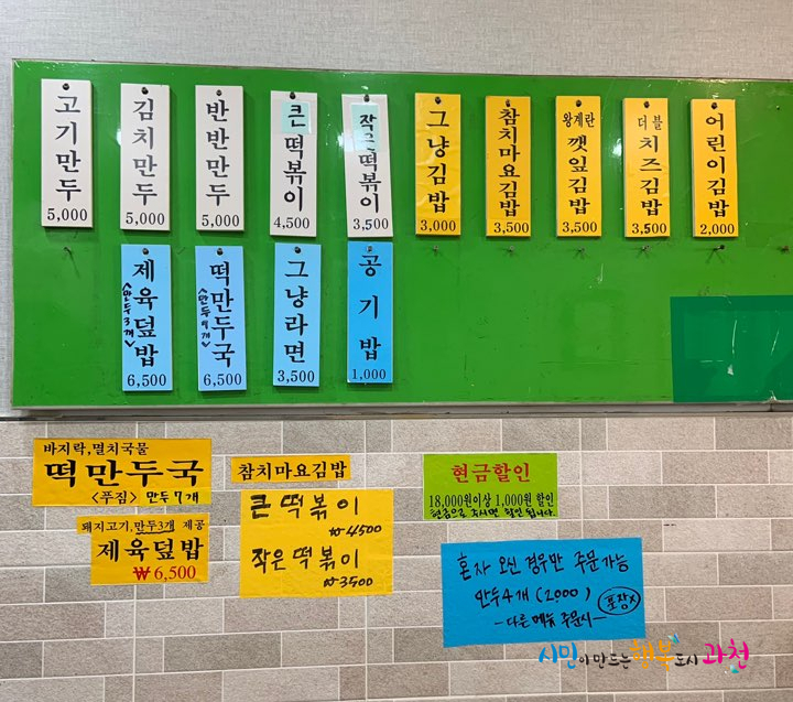 찌니손만두 이미지
