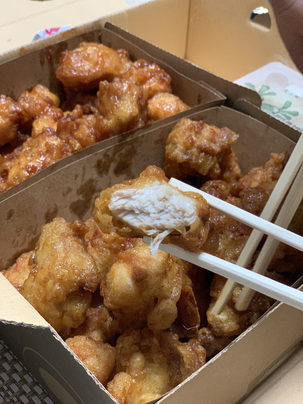 아이벗치킨 이미지