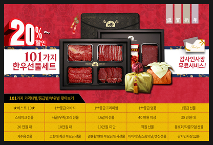 e조은축산 이미지