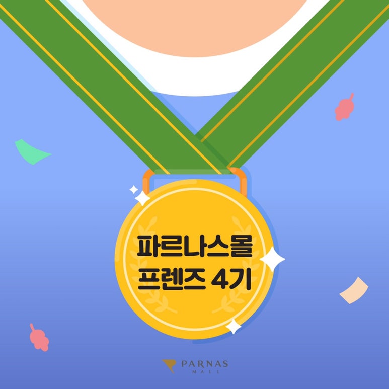 에일몰 이미지