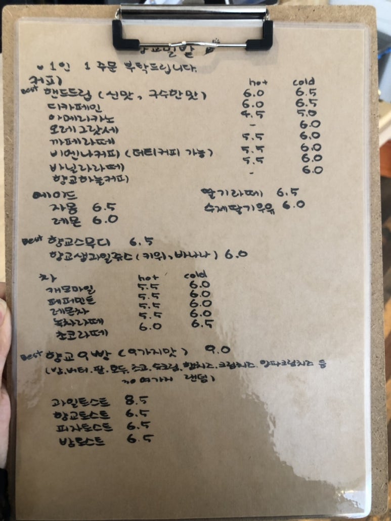 향교밀밭 이미지