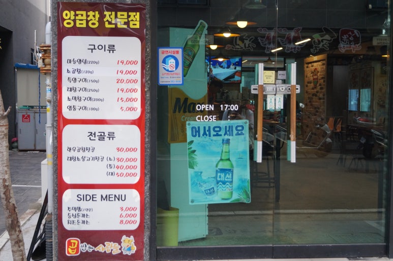 곱씹는사람들 이미지