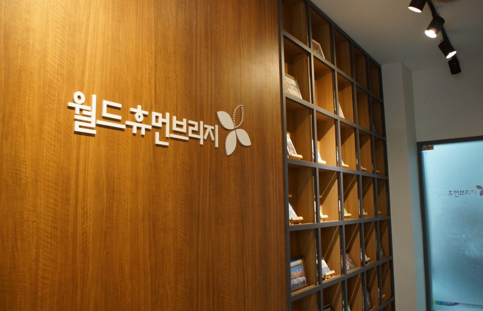 (주)사랑과선행 이미지