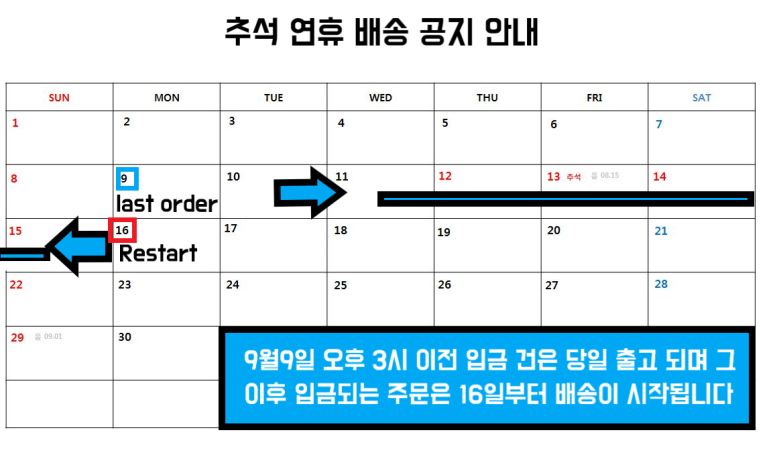 강력민물장어 이미지