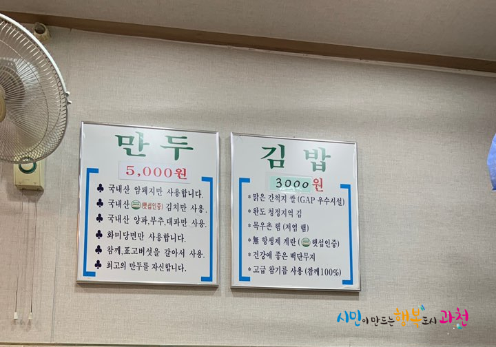 찌니손만두 이미지