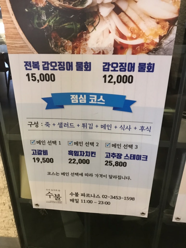 에일몰 이미지