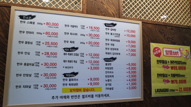 우가돈가정육식당 이미지
