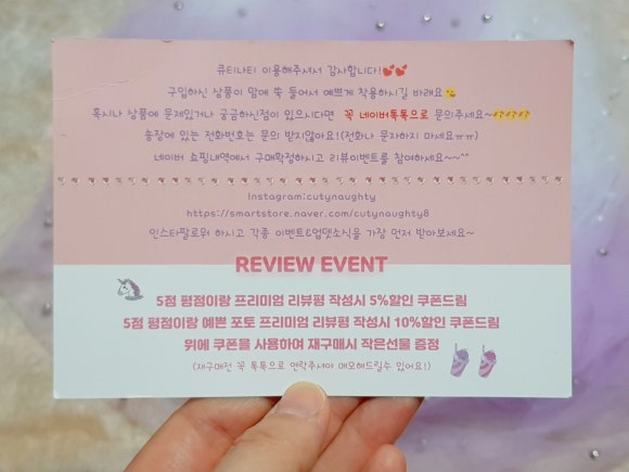 큐티나티 이미지