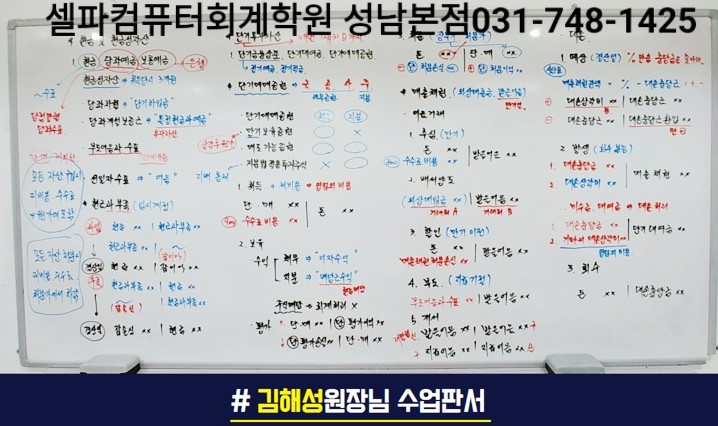 강릉컴퓨터교육학원 이미지