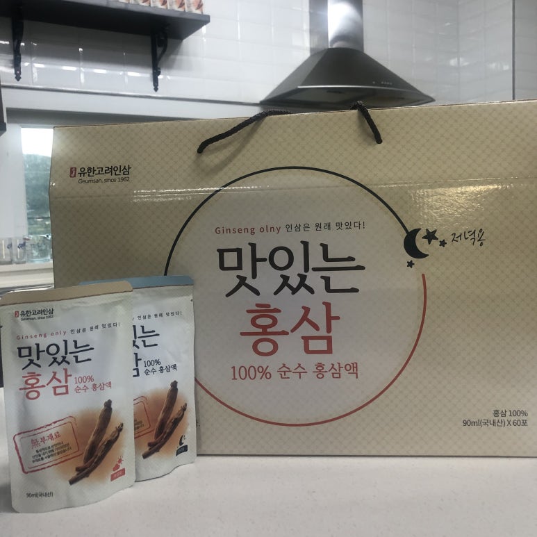 고려인삼홍삼 이미지