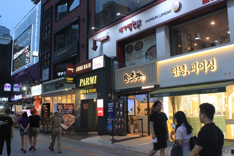 내찜닭 이미지
