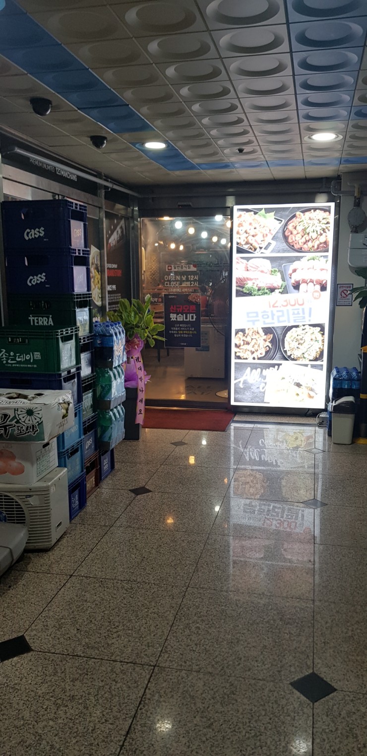 123막창양산 이미지