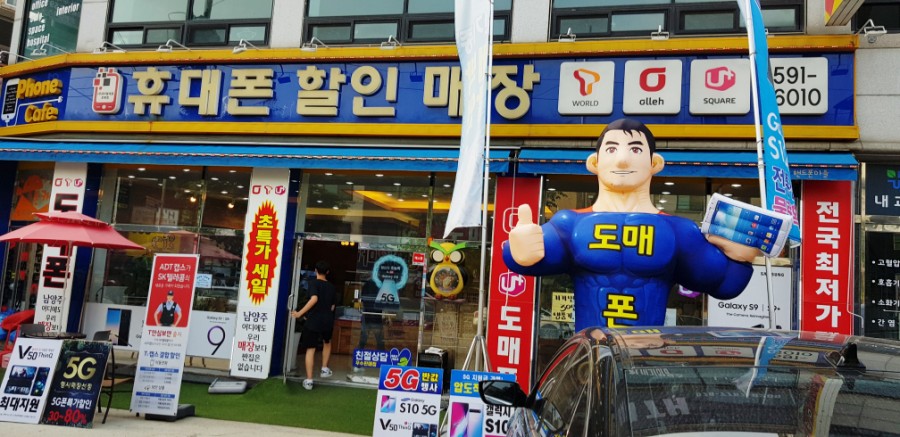 호평할인마트 이미지