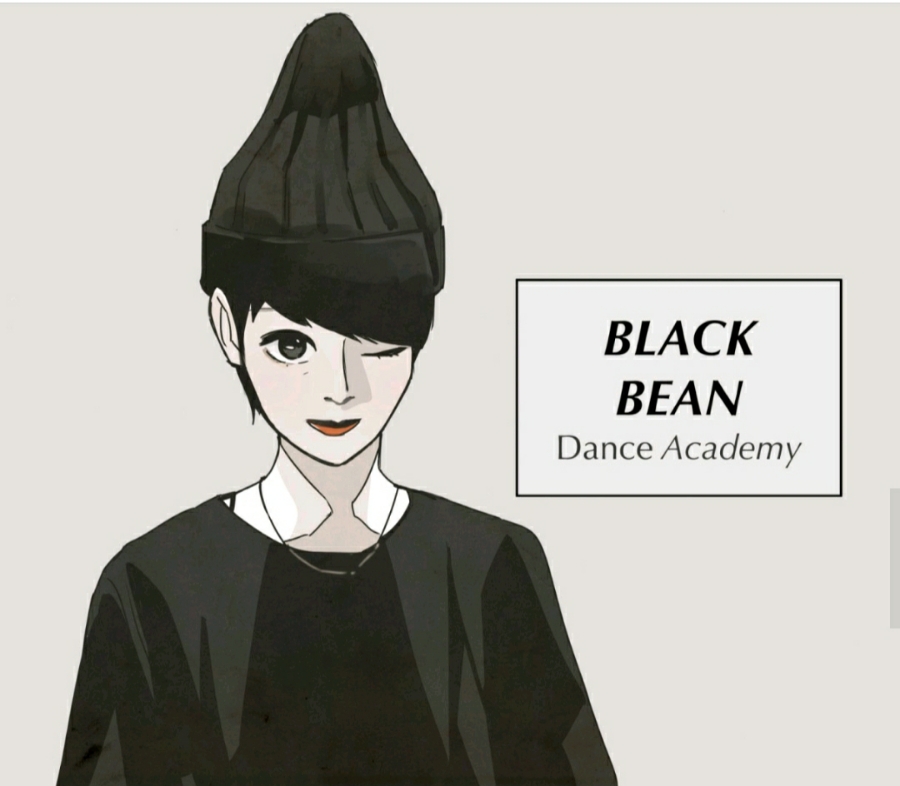 블랙빈댄스아카데미 이미지