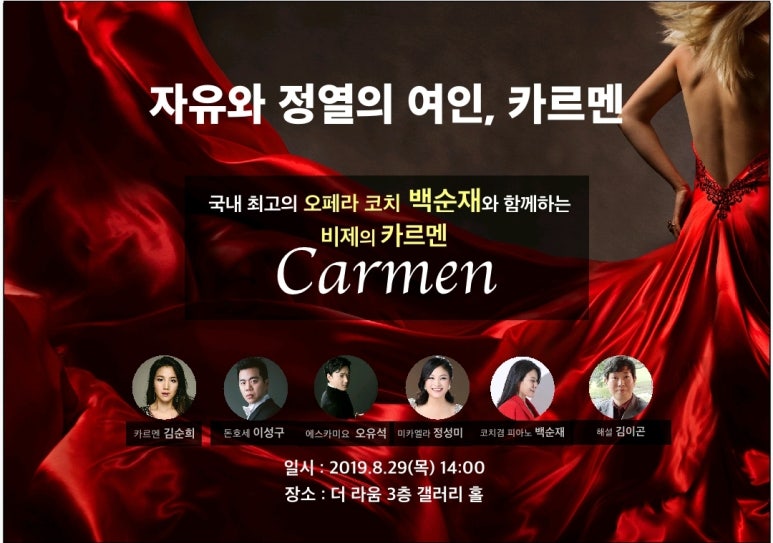 라움컴퍼니 이미지