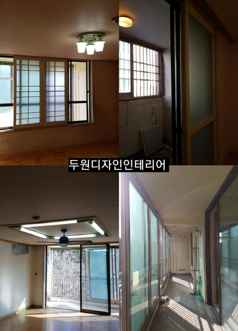 한빛홈인테리어 이미지