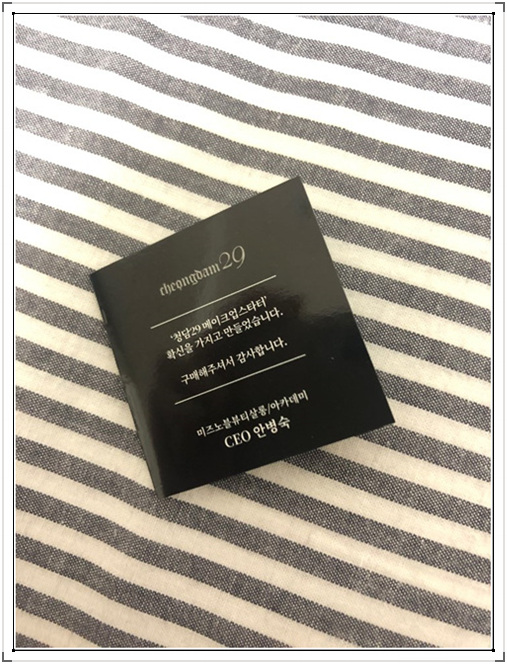 (주)청담화장품 이미지