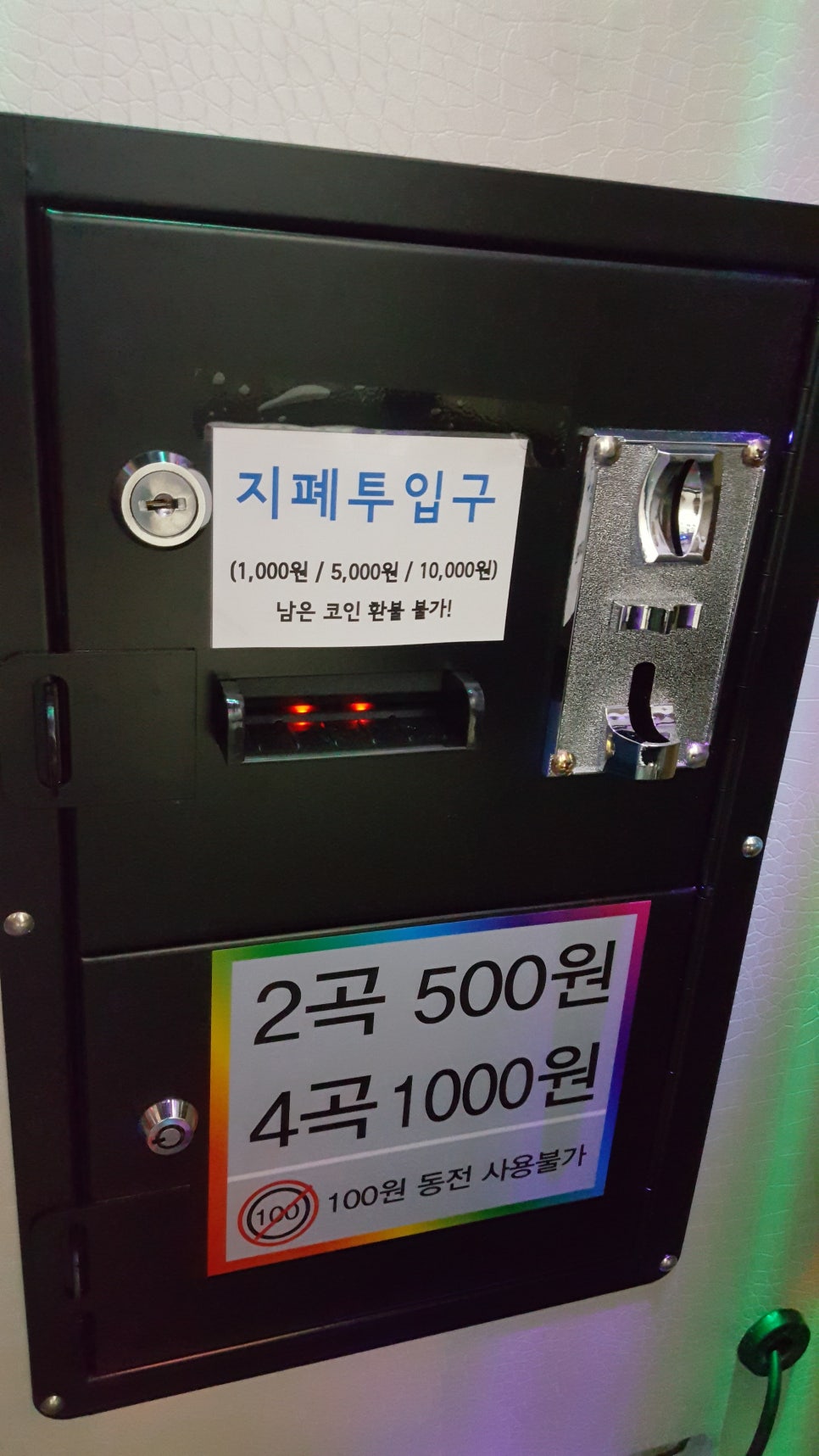 케이팝노래뮤비방 이미지