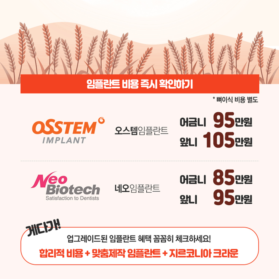 이-푸른치과의원 이미지