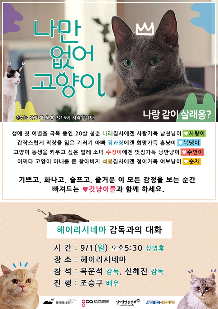 헤이리 시네마 이미지