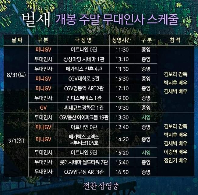 시네마상상(주) 이미지