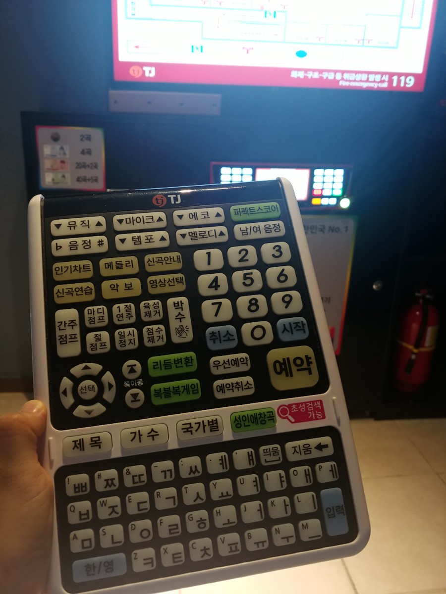 큐코인노래연습장불광 이미지