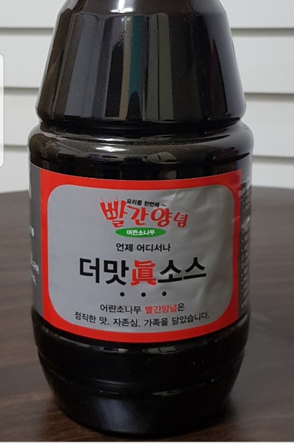해인식품 이미지