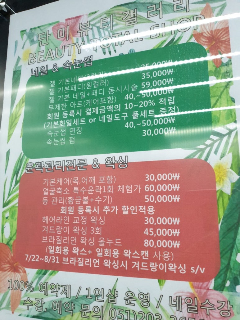 단미갤러리 이미지