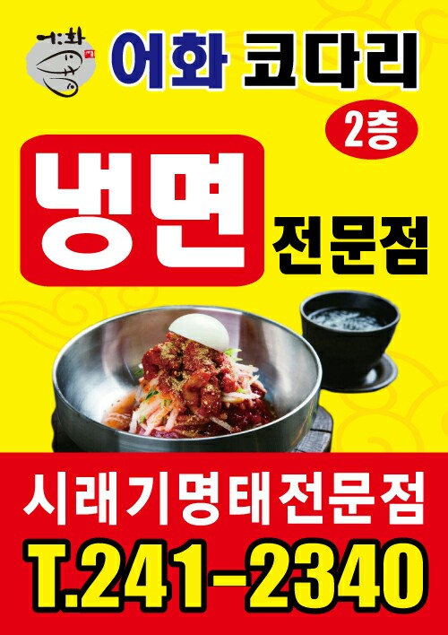 골든벨독서실 이미지