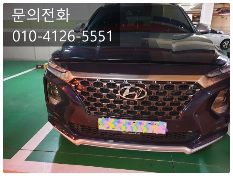 동탄밧데리24시출장배터리총판 이미지