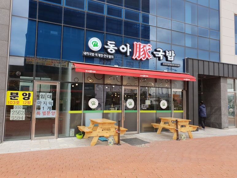 노가리가라오케 이미지