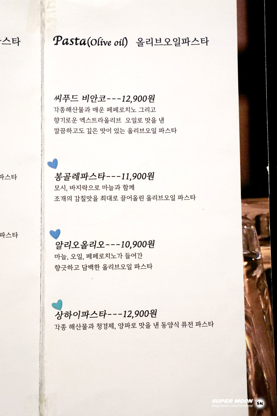 파르코디디오 이미지
