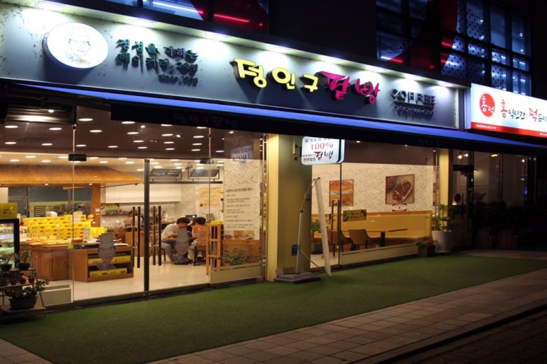정인구팥빵 이미지