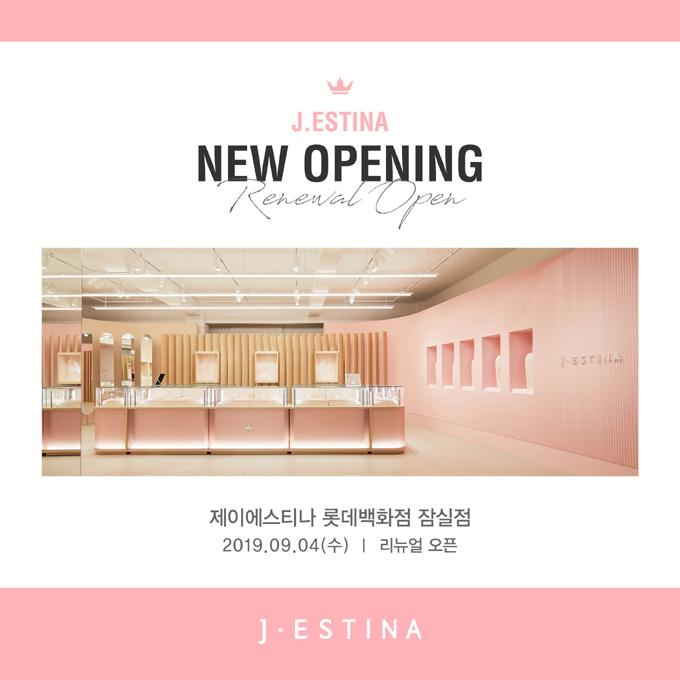 제이씨몰 이미지