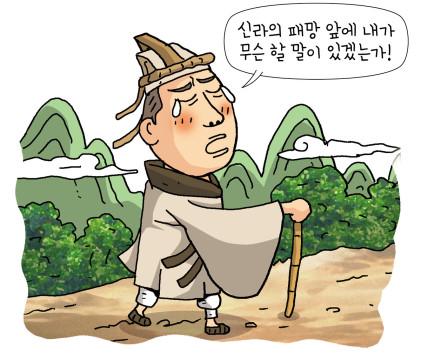 태자손 이미지