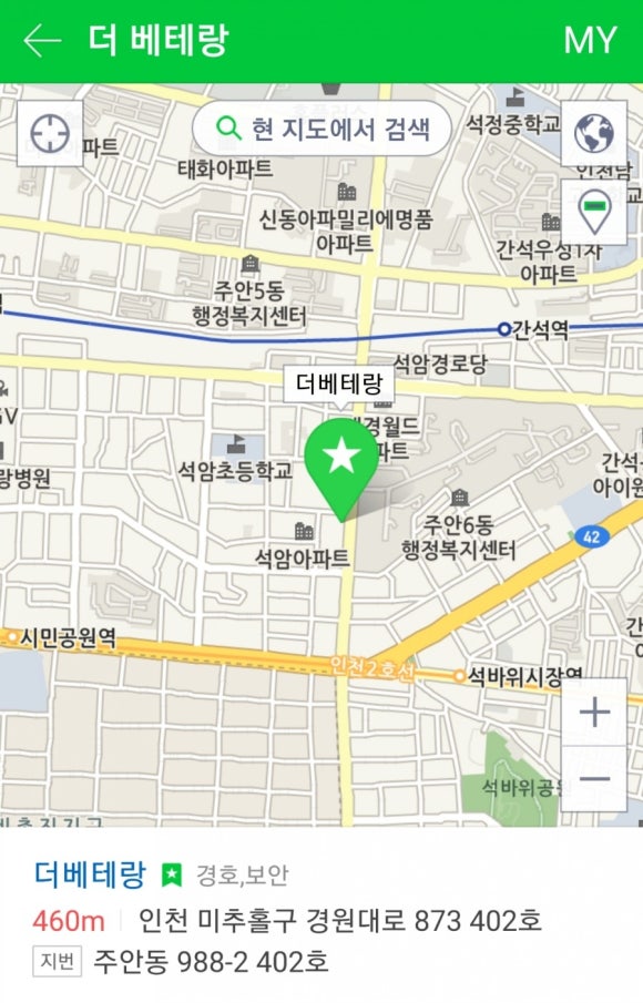 주식회사 가현 이미지