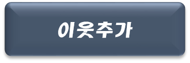 어썸데이 이미지