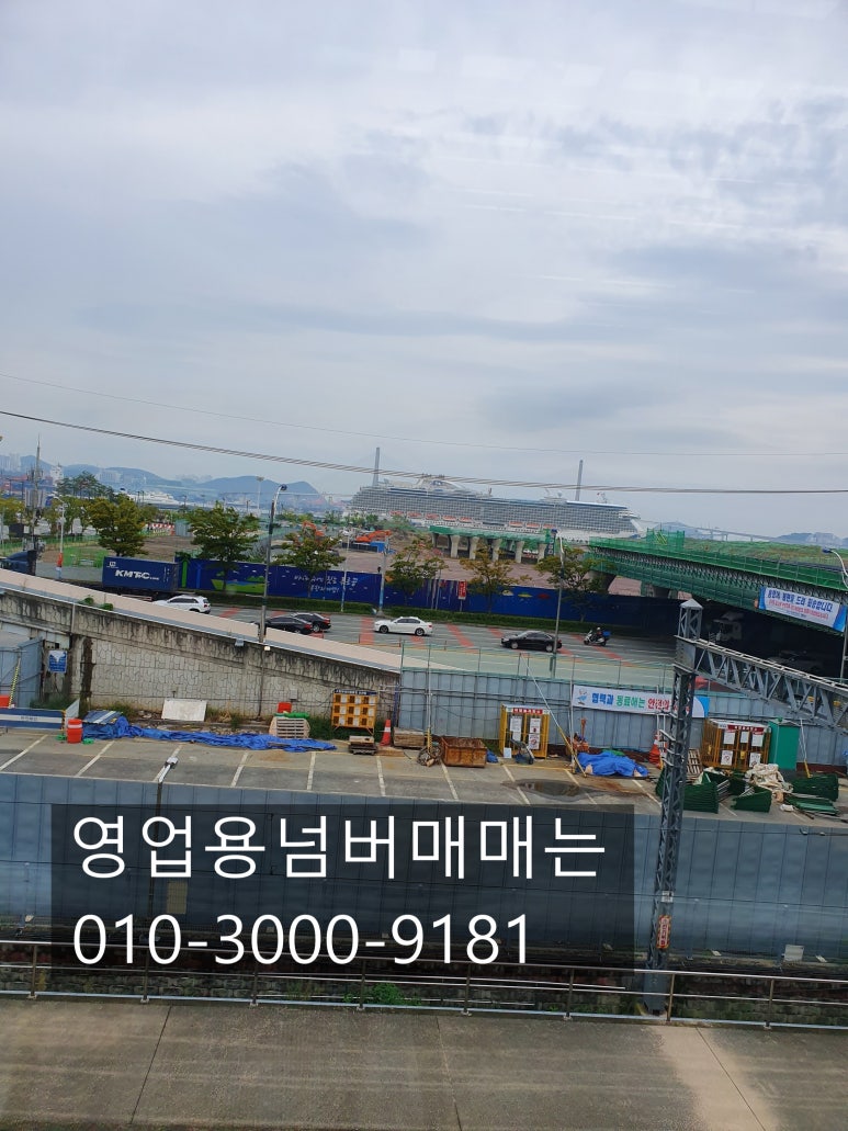 개인화물2550 이미지